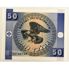 KYRGYZSTAN 1993 . FIFTY  50 TYIYN BANKNOTE